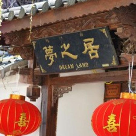 Lijiang Mengzhiju Hotel 외부 사진